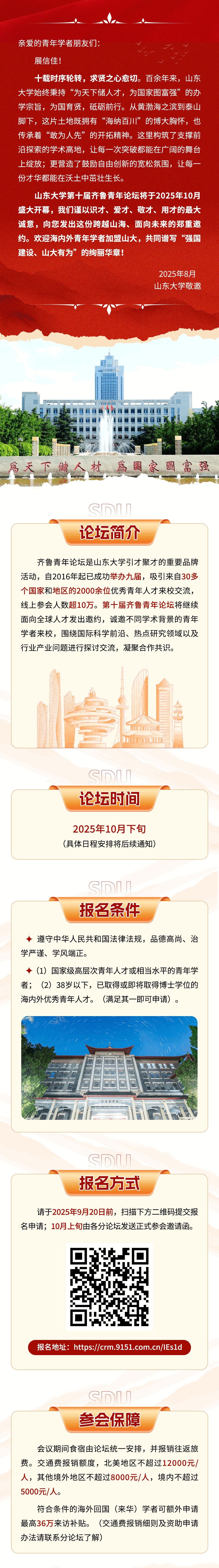 微信圖片_2025-08-26_163628_137.png