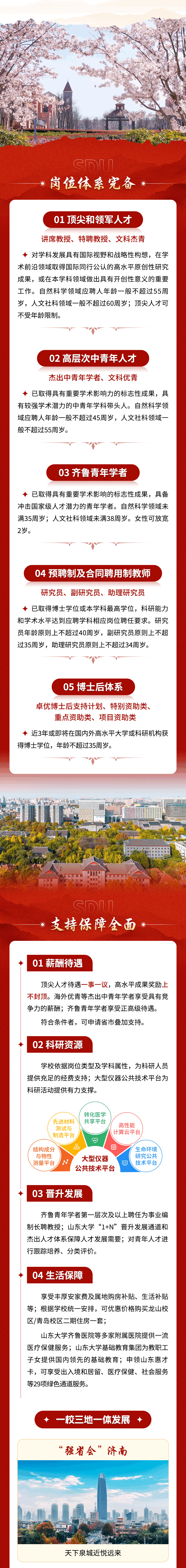 微信圖片_2025-08-26_163634_873.png