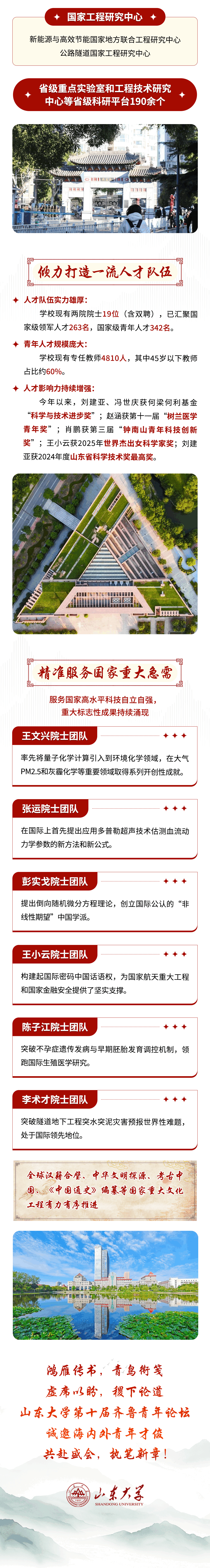 微信圖片_2025-08-26_163642_009.png