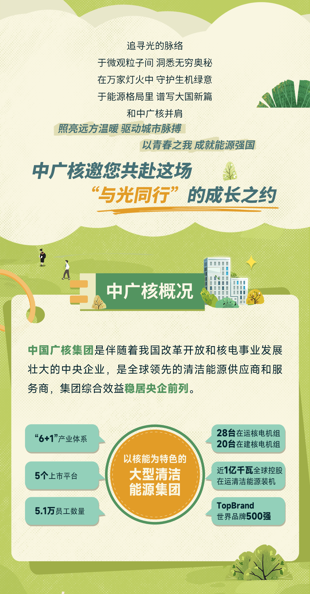 acabadc461b42d8cb8339072f529d7b6.png