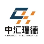 东莞市中汇瑞德电子股份有限公司