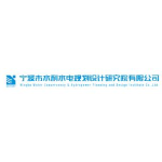 宁波市水利水电规划设计研究院有限公司