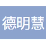 杭州德明慧科技有限公司