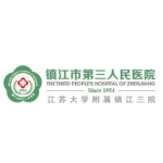鎮(zhèn)江市第三人民醫(yī)院