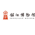 鎮(zhèn)江博物館