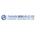 萬向錢潮股份公司