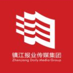 鎮(zhèn)江報業(yè)傳媒集團有限公司