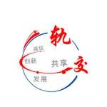 中铁二十四局集团有限公司轨道交通分公司