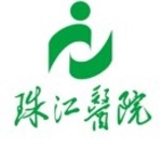 南方醫(yī)科大學珠江醫(yī)院