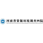 河南省资源环境调查四院有限公司