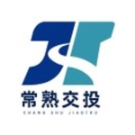 常熟市交通產(chǎn)業(yè)投資集團(tuán)有限公司